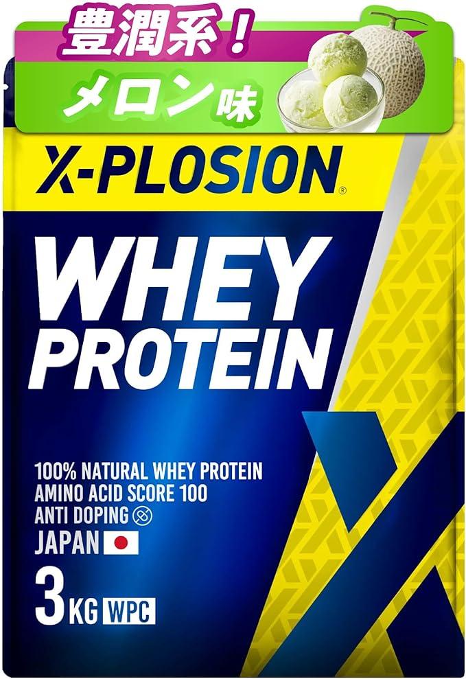 X-PLOSION プロテイン 3kg WPC