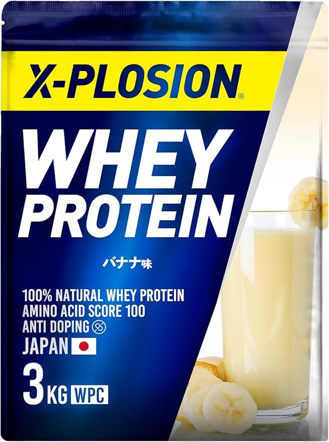 X-PLOSION プロテイン 3kg WPC