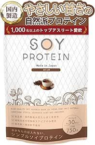 uFit ソイプロテイン