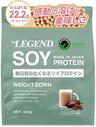 ビーレジェンド ソイプロテイン