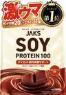 JAKS ソイプロテイン
