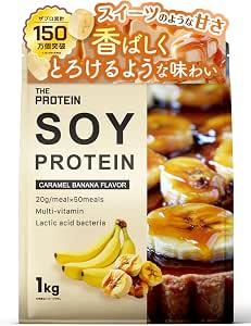 ザプロ ソイプロテイン
