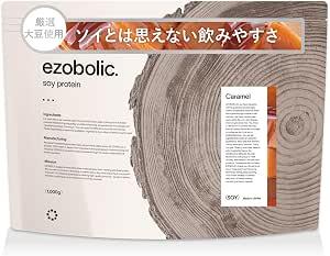 EZOBOLIC ソイプロテイン