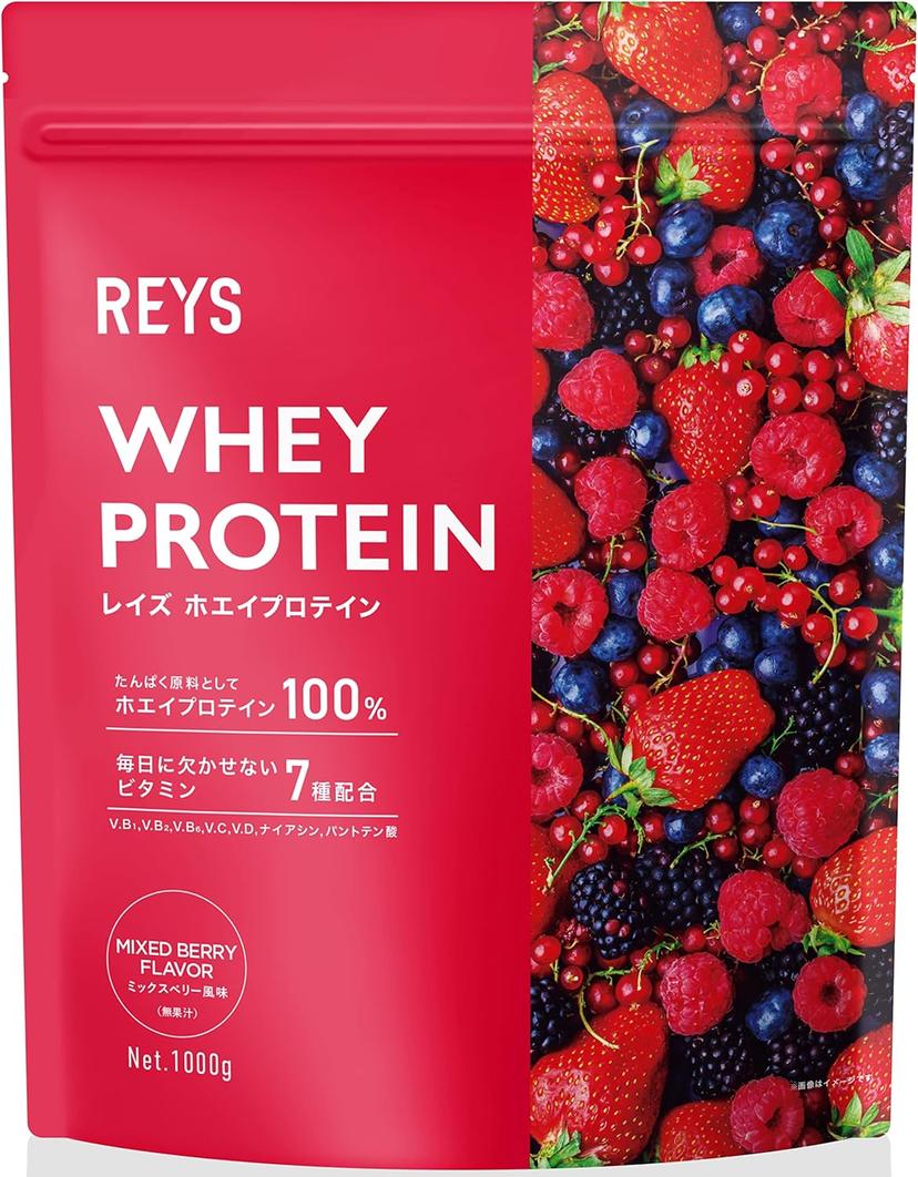 REYS ホエイプロテイン