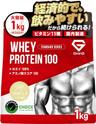GronG ホエイプロテイン100