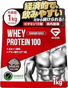 GronG ホエイプロテイン100