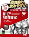 GronG ホエイプロテイン100