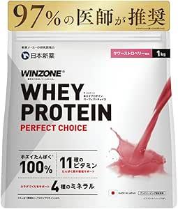 WINZONE ホエイプロテイン