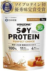 WINZONE ソイプロテイン