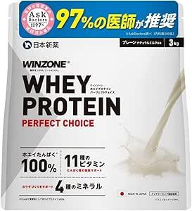 WINZONE ホエイプロテイン