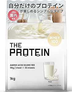 ザプロ ホエイプロテイン