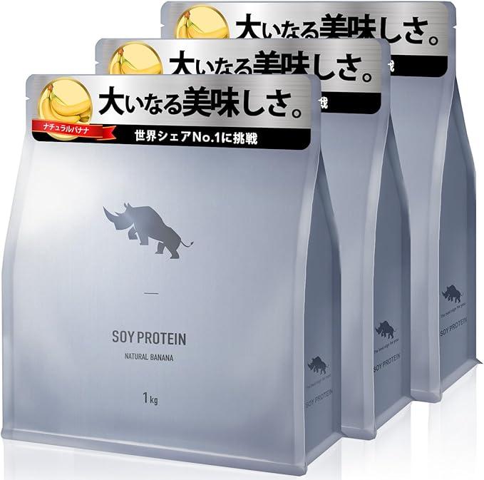SAIJIRUSHI ソイプロテイン