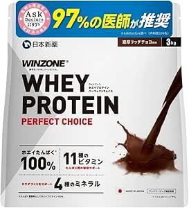WINZONE ホエイプロテイン