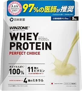 WINZONE ホエイプロテイン