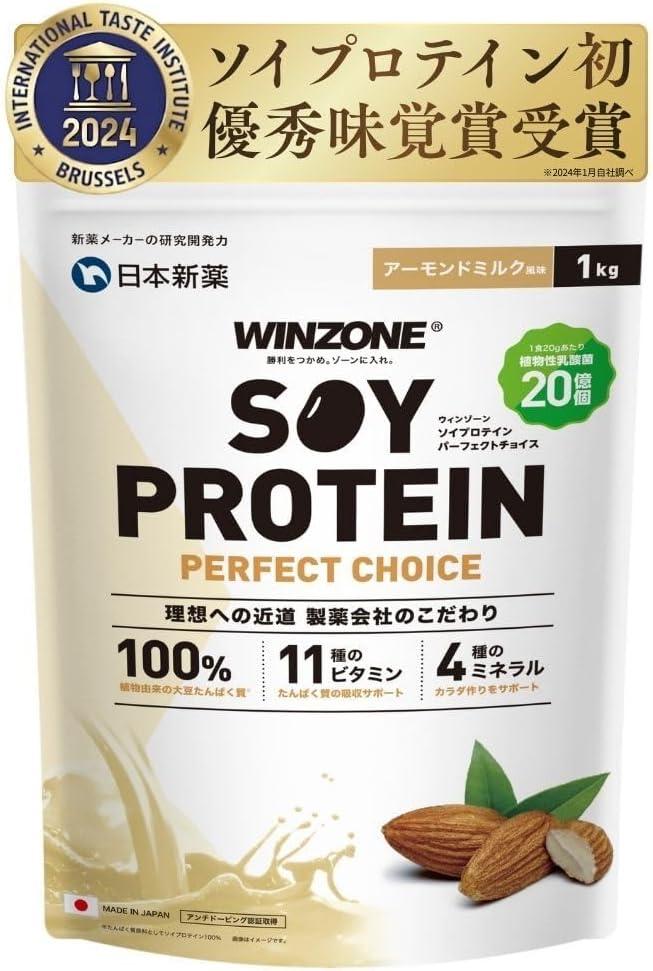 WINZONE ソイプロテイン