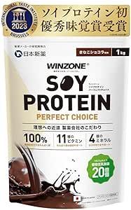 WINZONE ソイプロテイン