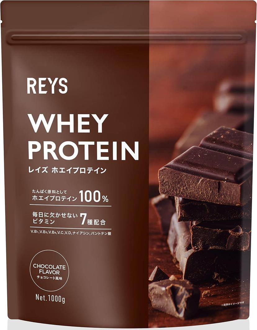 REYS ホエイプロテイン