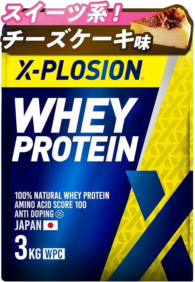 X-PLOSION プロテイン 3kg WPC