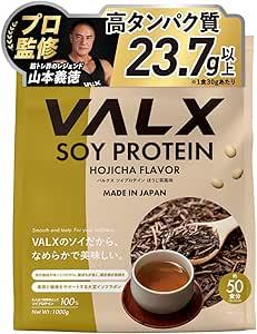 VALX ソイプロテイン