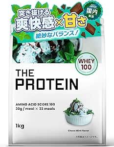 ザプロ ホエイプロテイン