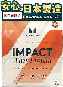 Myprotein Impact ホエイプロテイン