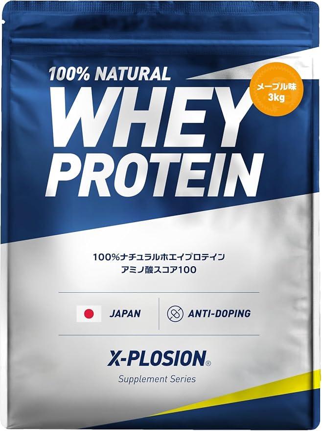 X-PLOSION プロテイン 3kg WPC
