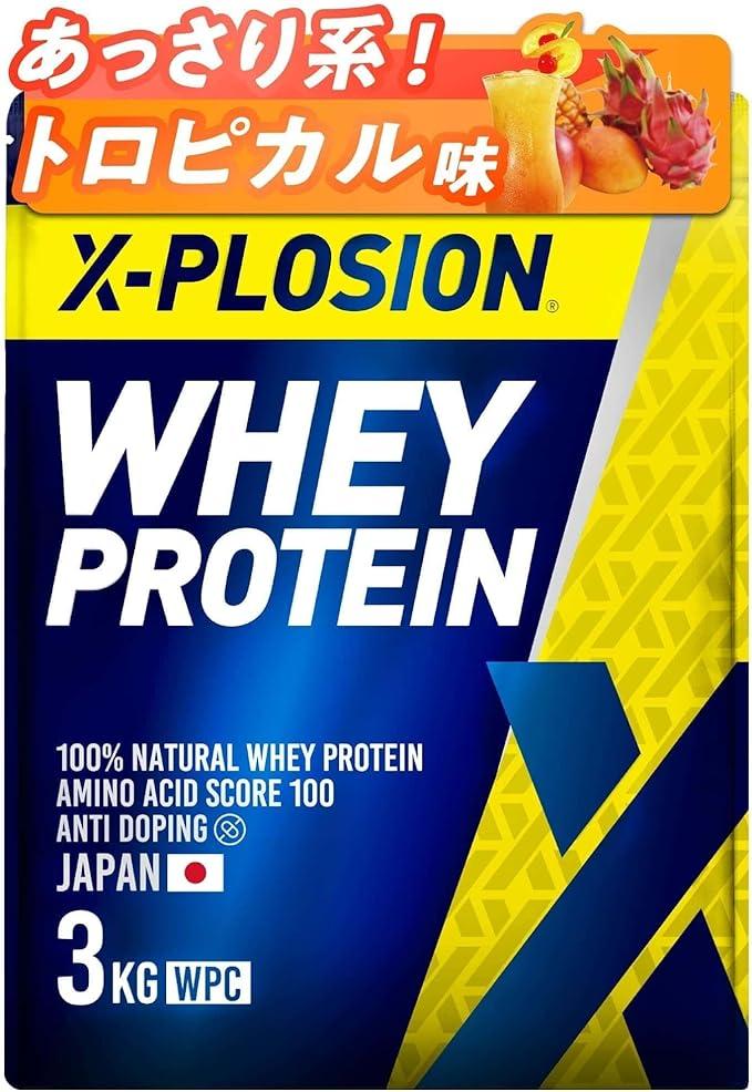 X-PLOSION プロテイン 3kg WPC