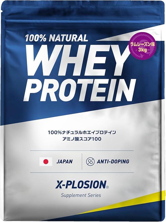 X-PLOSION プロテイン 3kg WPC