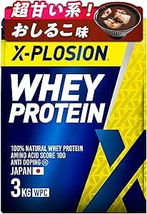 X-PLOSION プロテイン 3kg WPC