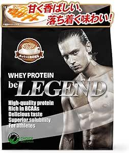 ビーレジェンド ホエイプロテイン