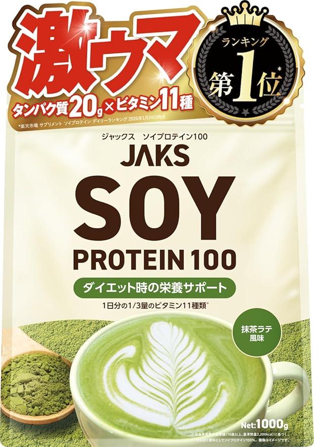 JAKS ソイプロテイン