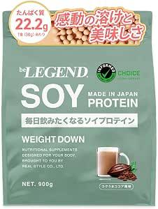 ビーレジェンド ソイプロテイン
