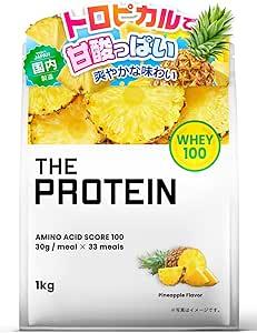 ザプロ ホエイプロテイン