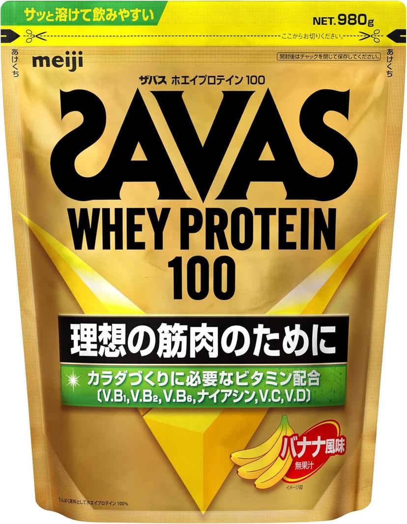 ザバス ホエイプロテイン100