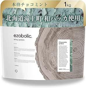 EZOBOLIC ホエイプロテイン