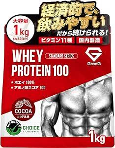 GronG ホエイプロテイン100