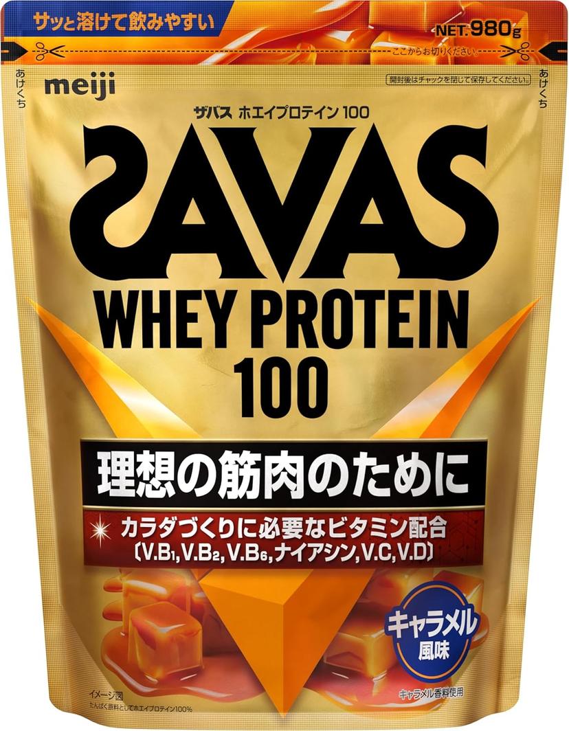 ザバス ホエイプロテイン100