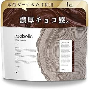 EZOBOLIC ホエイプロテイン