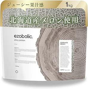 EZOBOLIC ホエイプロテイン