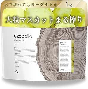 EZOBOLIC ホエイプロテイン